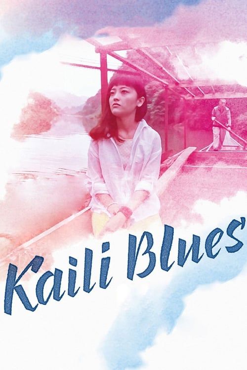 Key visual of Kaili Blues