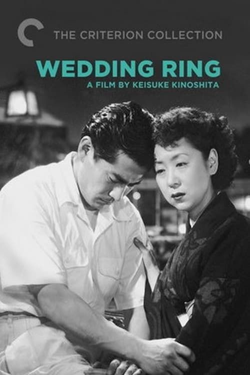 Key visual of Wedding Ring