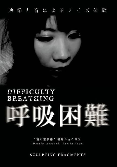 Key visual of Difficulty Breathing