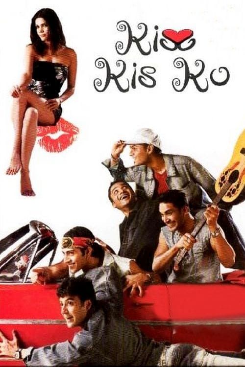 Key visual of Kiss Kis Ko