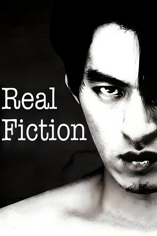 Key visual of Real Fiction