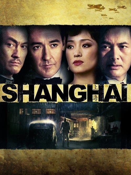 Key visual of Shanghai