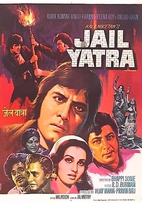 Key visual of Jail Yatra