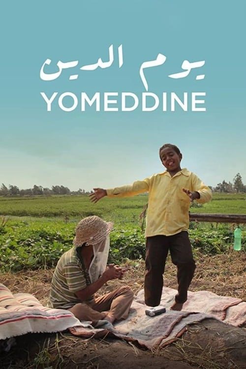 Key visual of Yomeddine