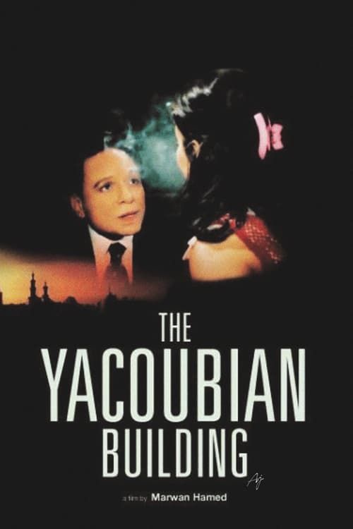 Key visual of The Yacoubian Building
