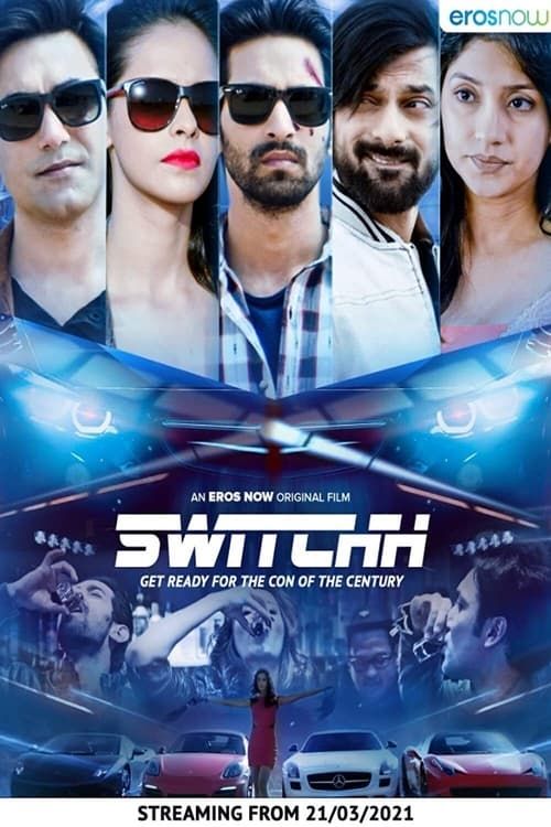 Key visual of Switchh