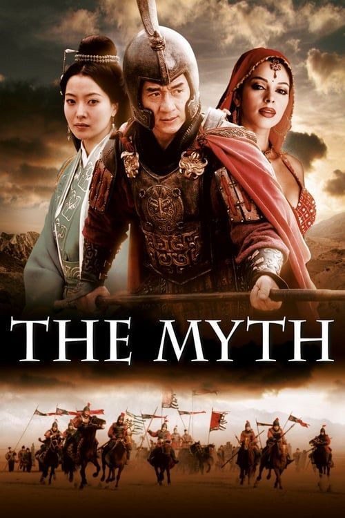 Key visual of The Myth