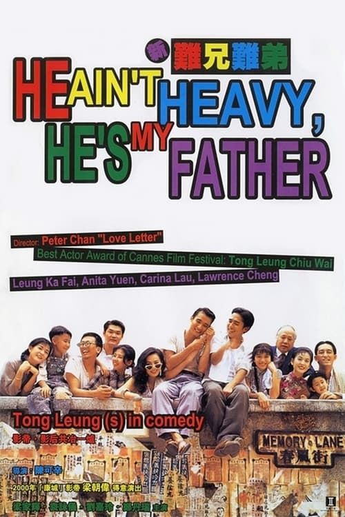 Key visual of He Ain't Heavy, He's My Father