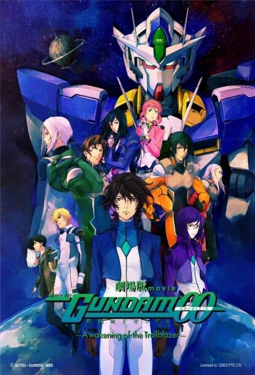 Key visual of Mobile Suit Gundam 00 The Movie:  -A Wakening of the Trailblazer-