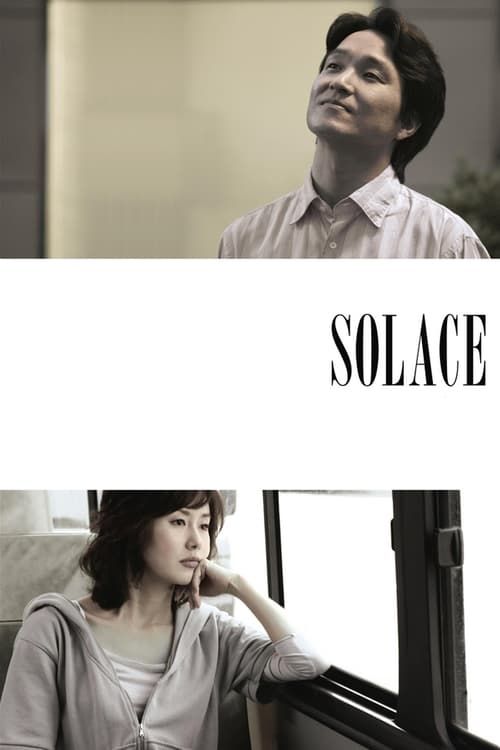 Key visual of Solace