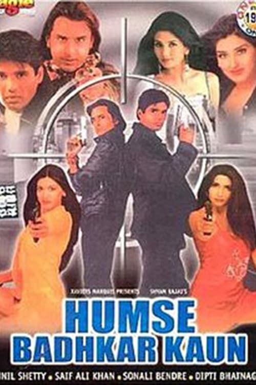 Key visual of Humse Badhkar Kaun