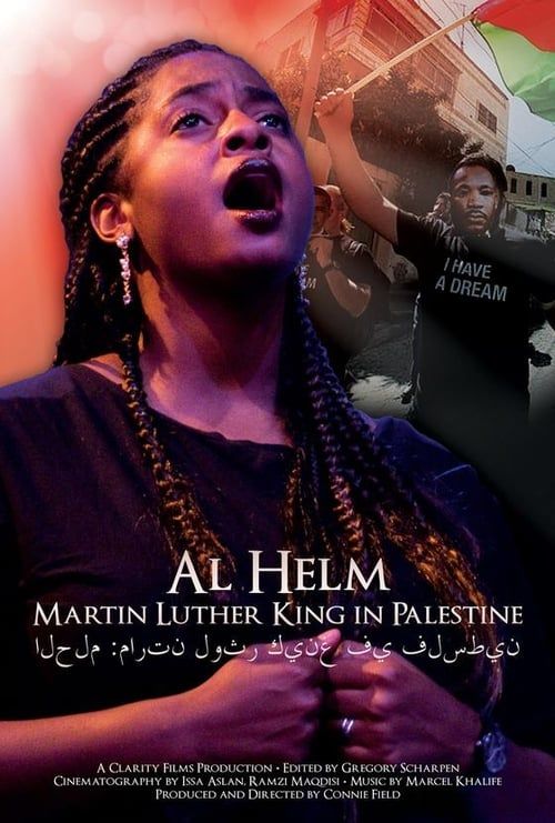 Key visual of Al Helm: Martin Luther King in Palestine