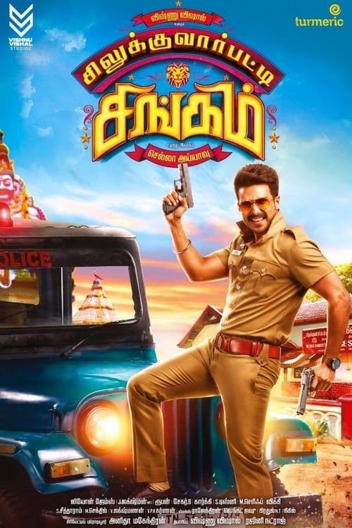 Key visual of Silukkuvarupatti Singam