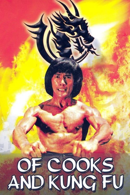 Key visual of Of Cooks and Kung Fu