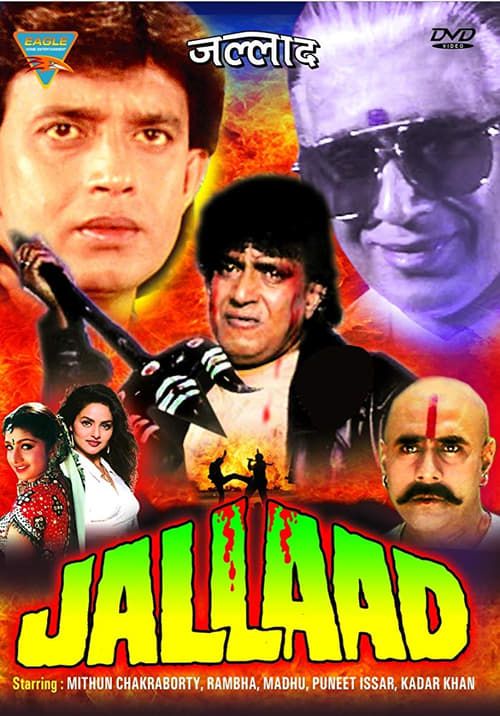 Key visual of Jallaad