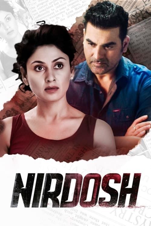 Key visual of Nirdosh