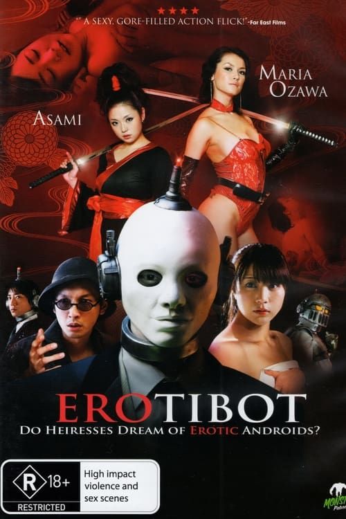 Key visual of Erotibot