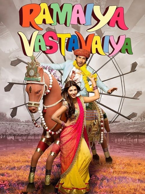 Key visual of Ramaiya Vastavaiya