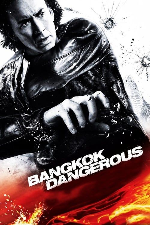 Key visual of Bangkok Dangerous