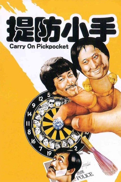 Key visual of Carry on Pickpocket