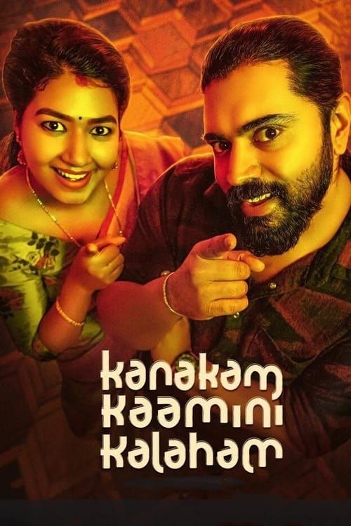 Key visual of Kanakam Kaamini Kalaham