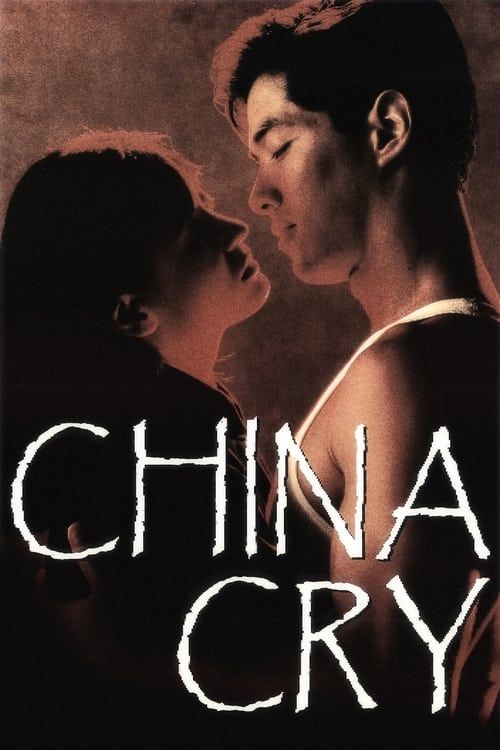 Key visual of China Cry