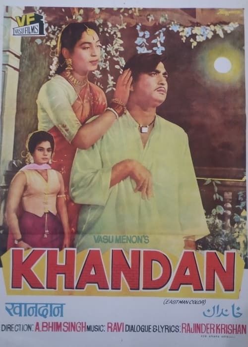 Key visual of Khandan