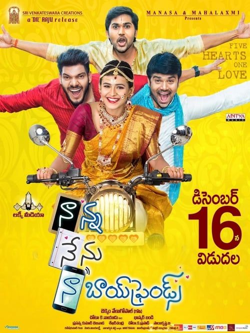 Key visual of Naanna Nenu Naa Boyfriends