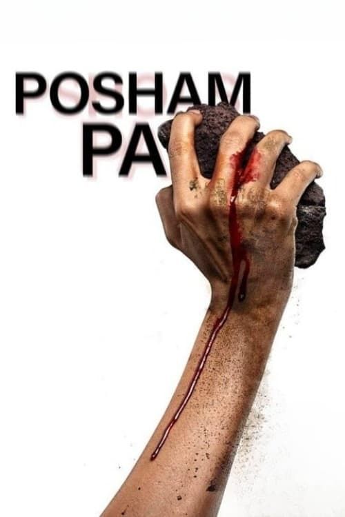 Key visual of Posham Pa