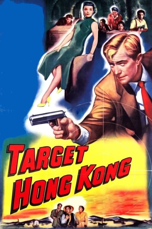 Key visual of Target Hong Kong