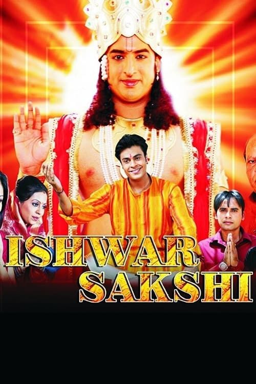 Key visual of Ishwar Sakshi