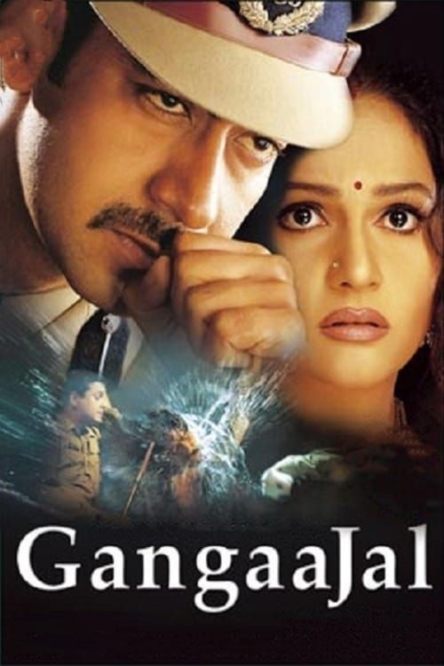 Key visual of Gangaajal