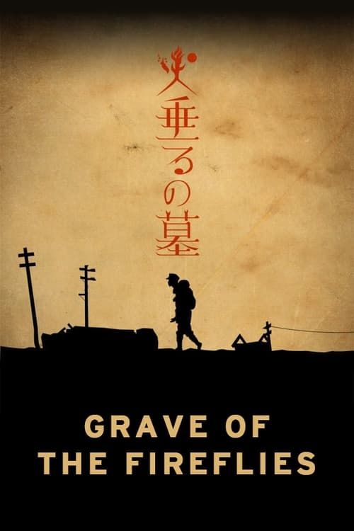 Key visual of Grave of the Fireflies