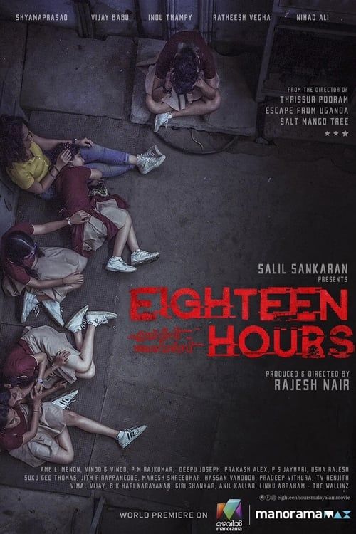 Key visual of Eighteen Hours