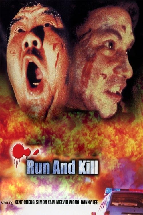 Key visual of Run and Kill