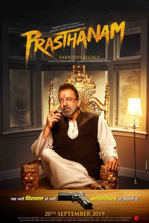 Key visual of Prassthanam