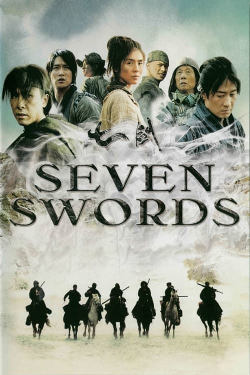 Key visual of Seven Swords