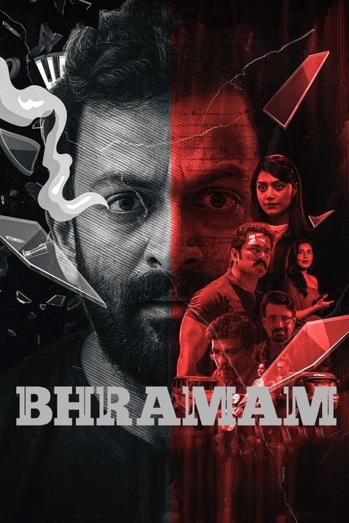 Key visual of Bhramam