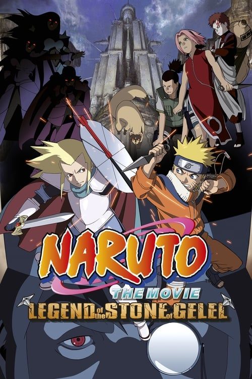 Key visual of Naruto the Movie: Legend of the Stone of Gelel