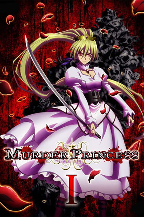 Key visual of Murder Princess: Birth