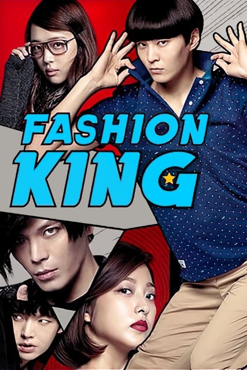 Key visual of Fashion King