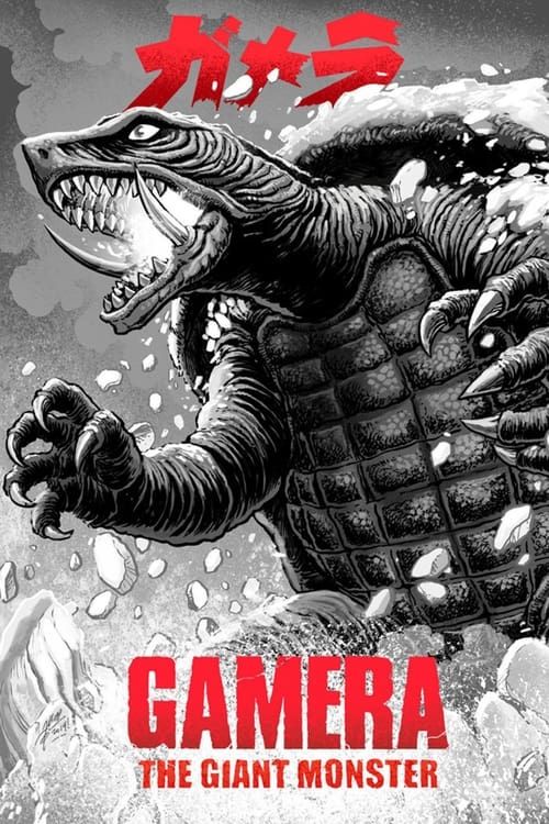 Key visual of Gamera, the Giant Monster