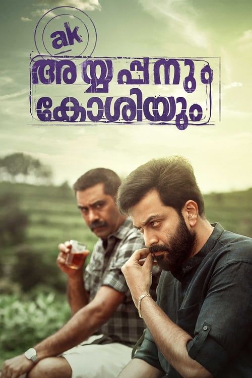 Key visual of Ayyappanum Koshiyum