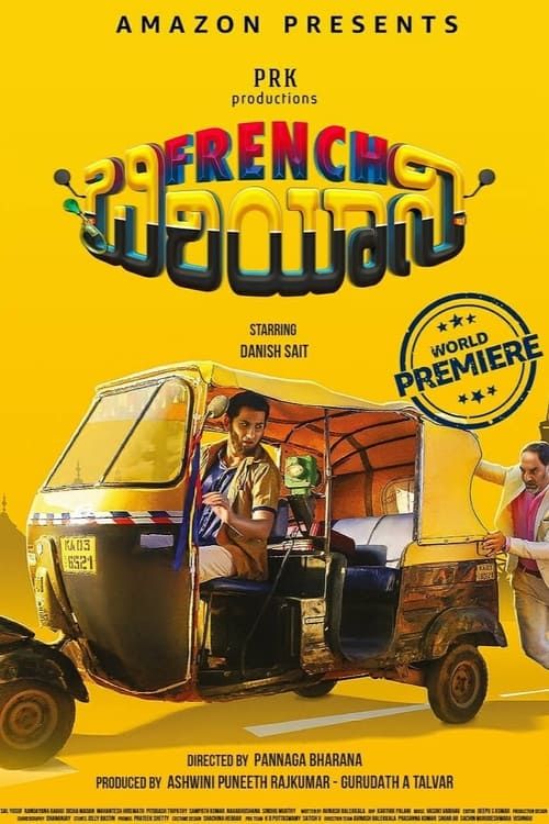 Key visual of French Biriyani