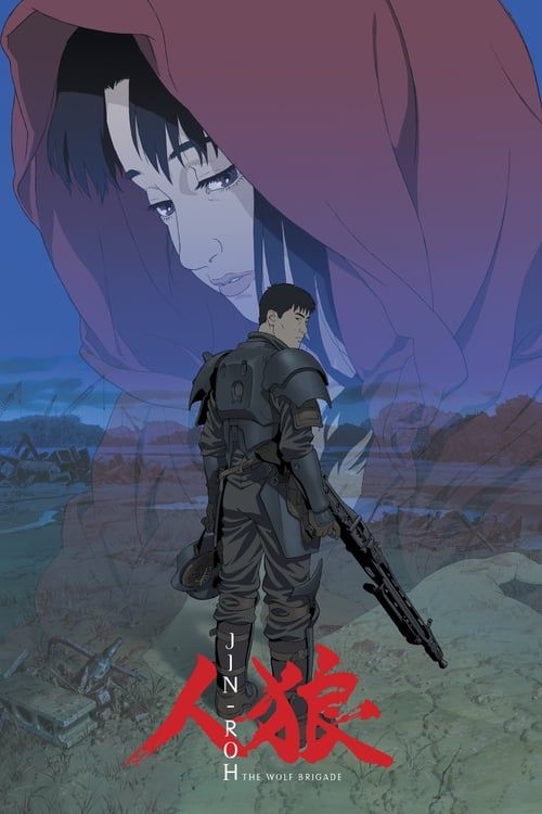 Key visual of Jin-Roh: The Wolf Brigade