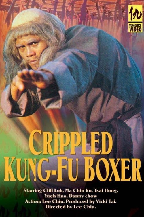 Key visual of Crippled Kung Fu Boxer