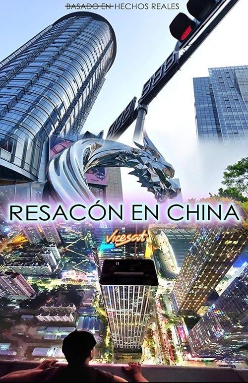 Key visual of Resacón en China