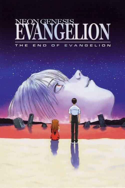 Key visual of Neon Genesis Evangelion: The End of Evangelion