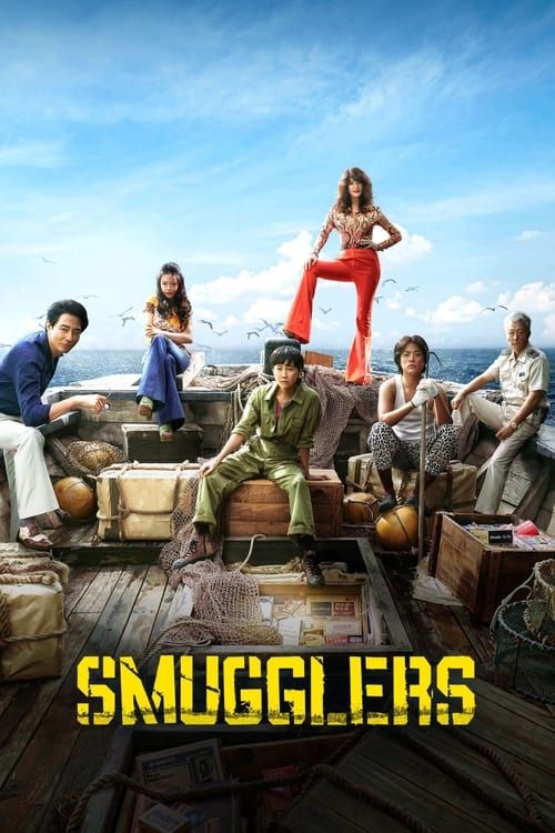 Key visual of Smugglers