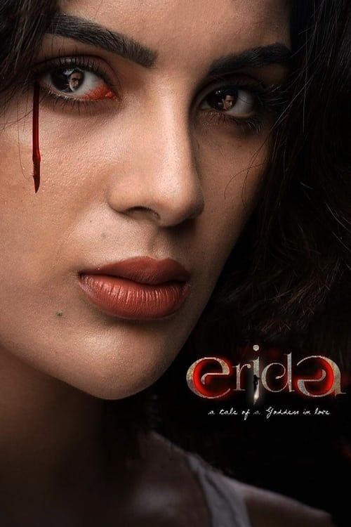 Key visual of Erida